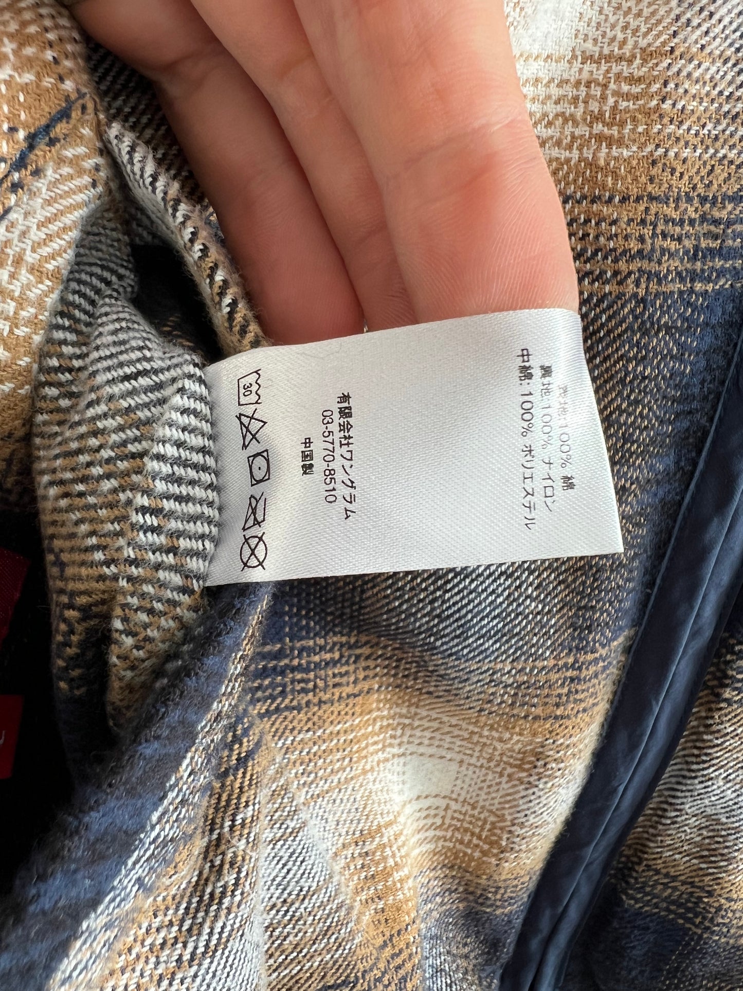 Supreme Reversible Shadow Plaid Mens Vest