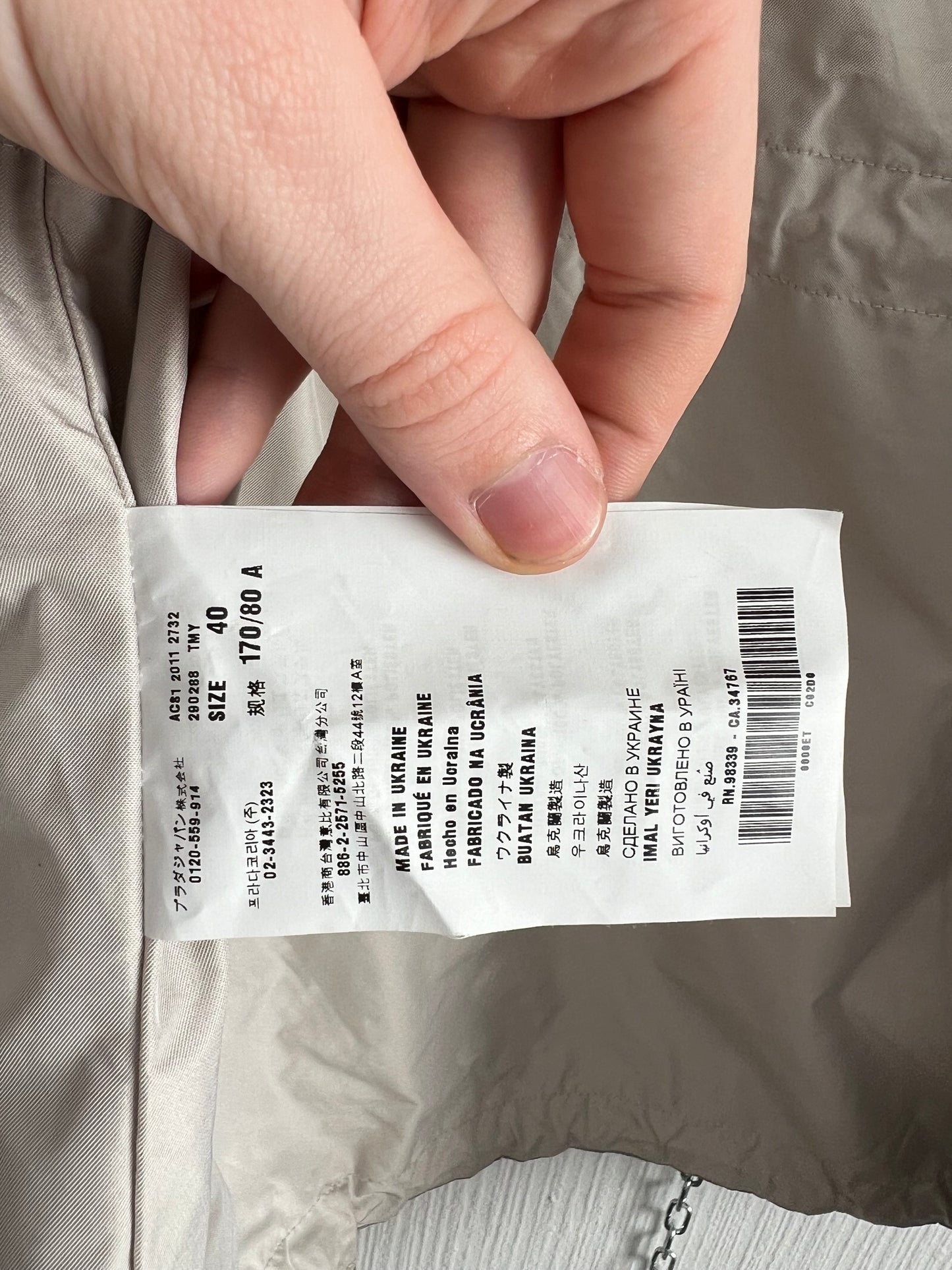 Prada Linea Rossa Polyester Jacket