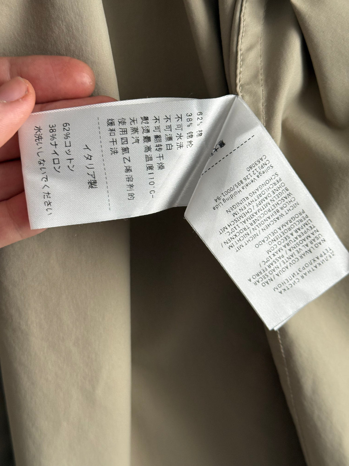 Bottega Veneta Beige Trench Coat