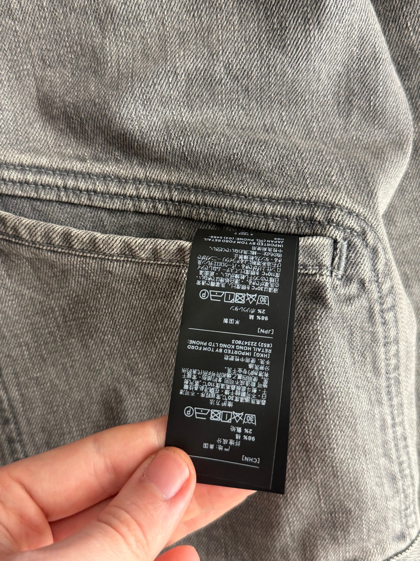 Tom Ford Icon Grey Denim Jacket