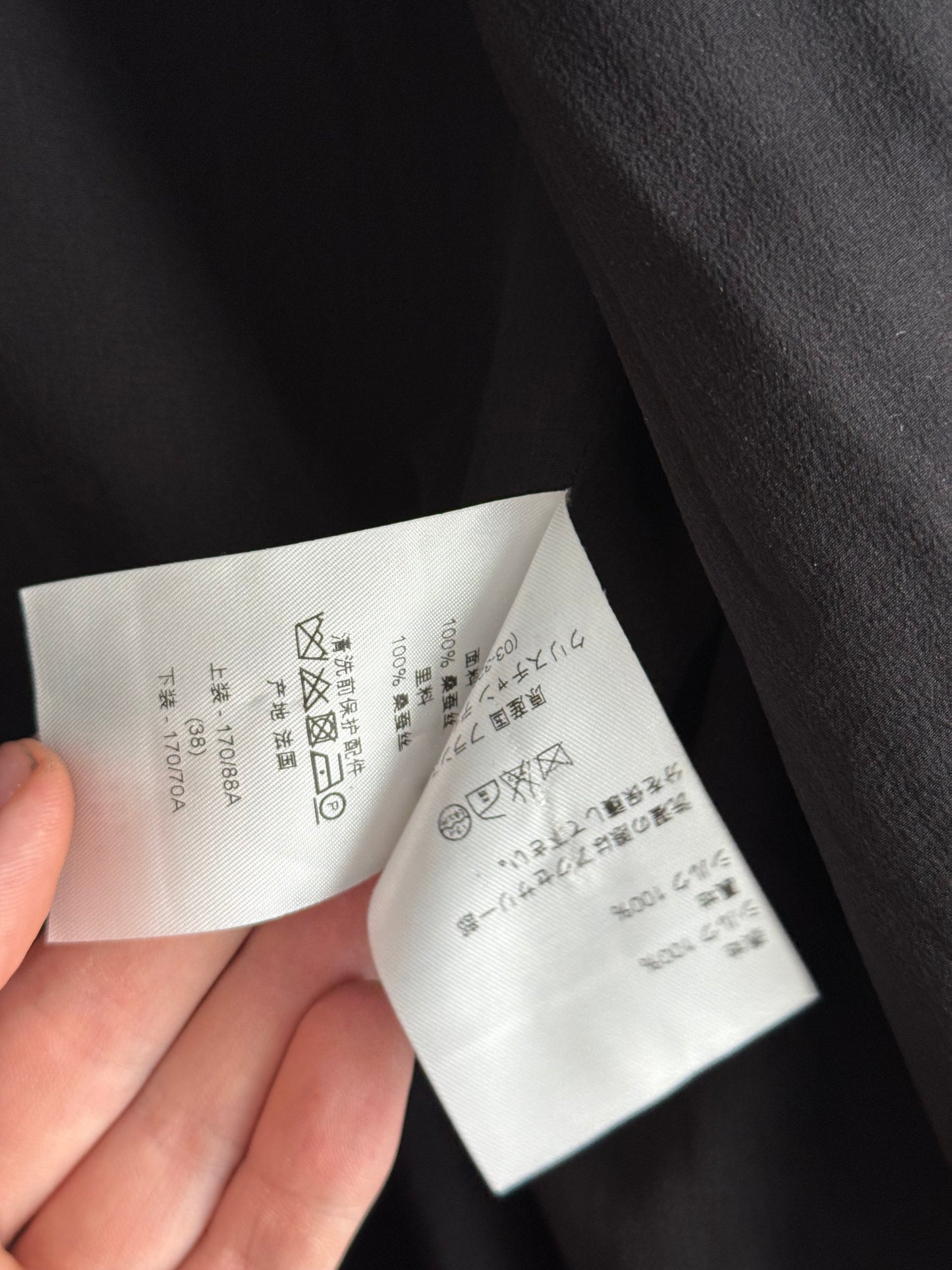 Christian Dior Silk Jacket