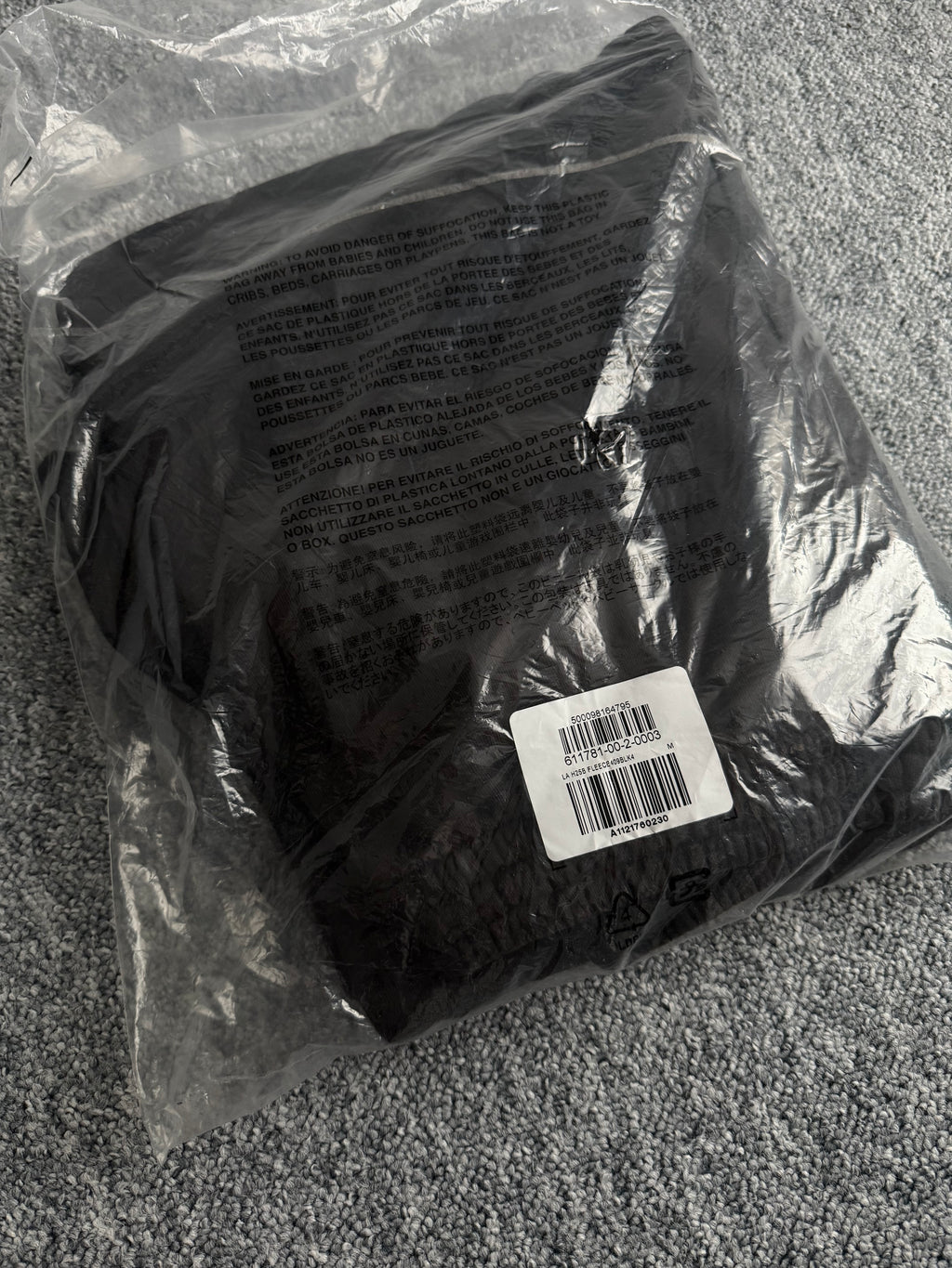 Yeezy Gap Engineered by Balenciaga Double Layered Heavy Fleece Pants