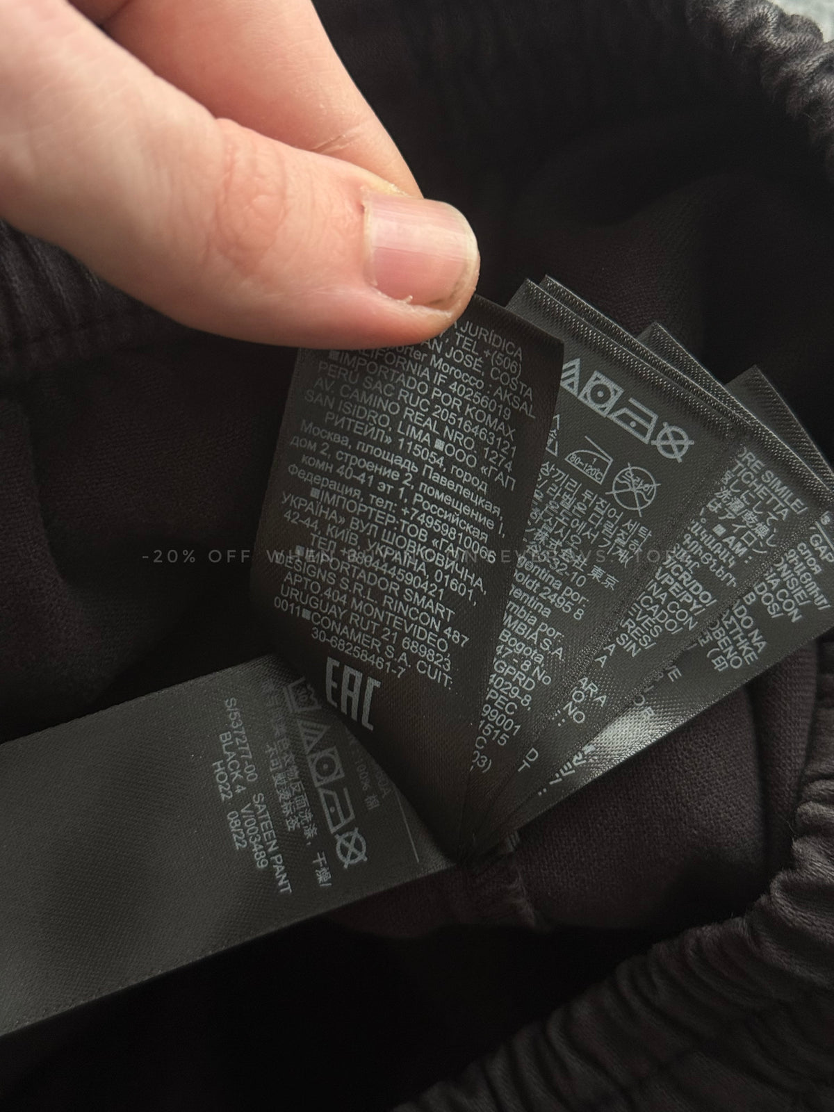 Yeezy Gap Engineered by Balenciaga Sateen Black Cargo Pants