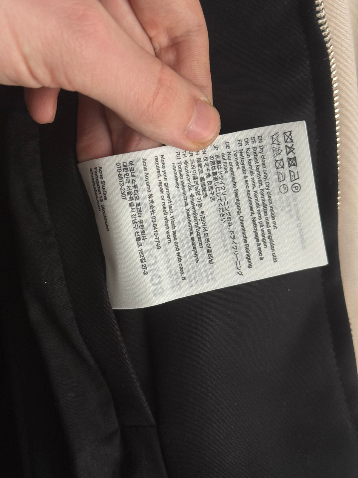 Acne Studios SS26 Satin Logo Jacket in Beige
