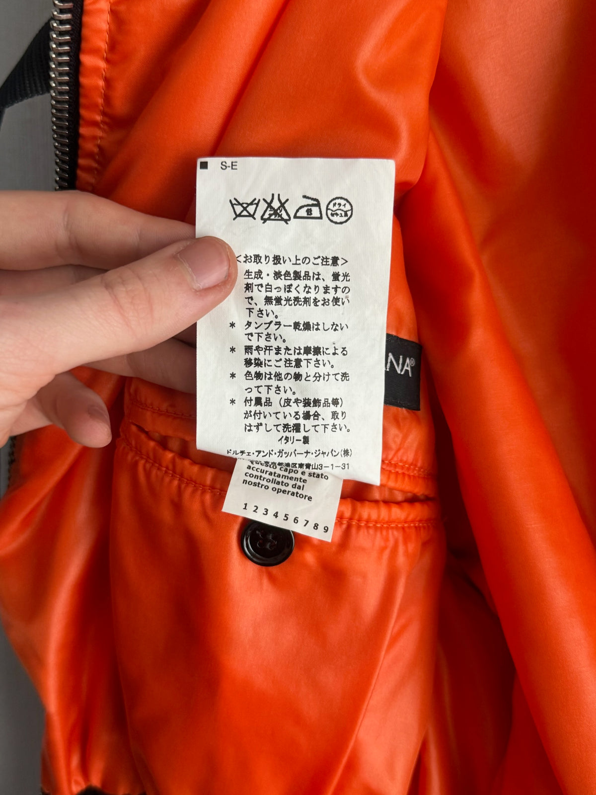 Dolce & Gabbana F/W2003 Runway Orange Nylon Parachute Jacket